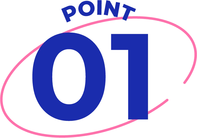 個別の特徴-Point 1