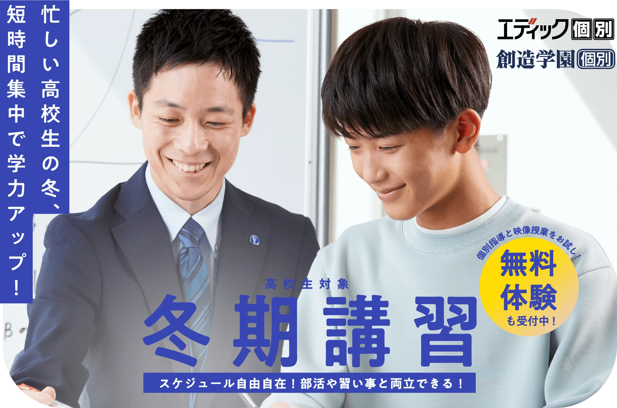 Hero Image