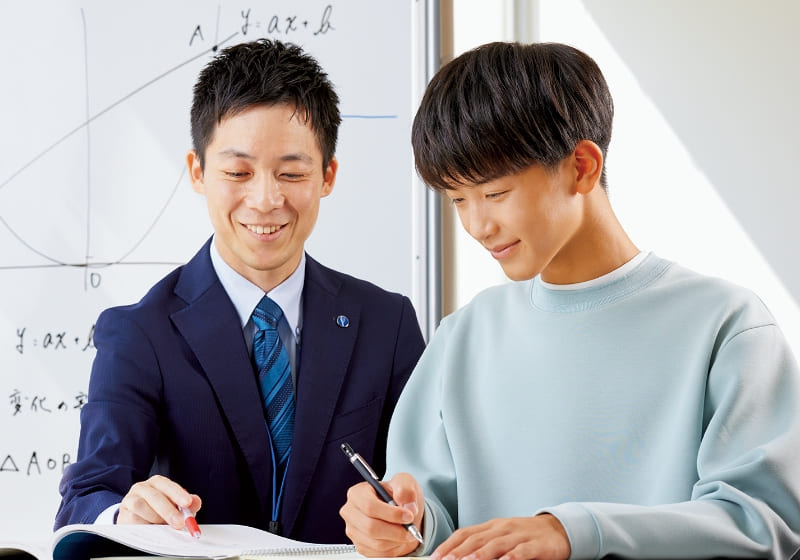 一人ひとりに合わせた学習プランだから、やる気が出て勉強が進みます。