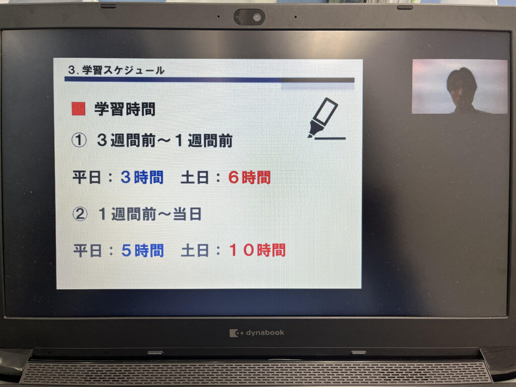 創造学園個別 垂水校1号館-学習セミナーのの様子