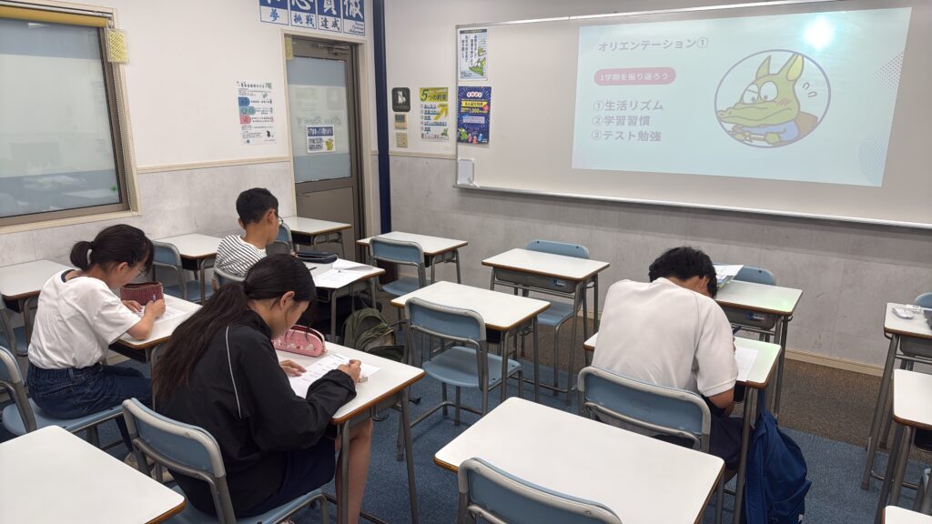 エディック個別 伊川谷校