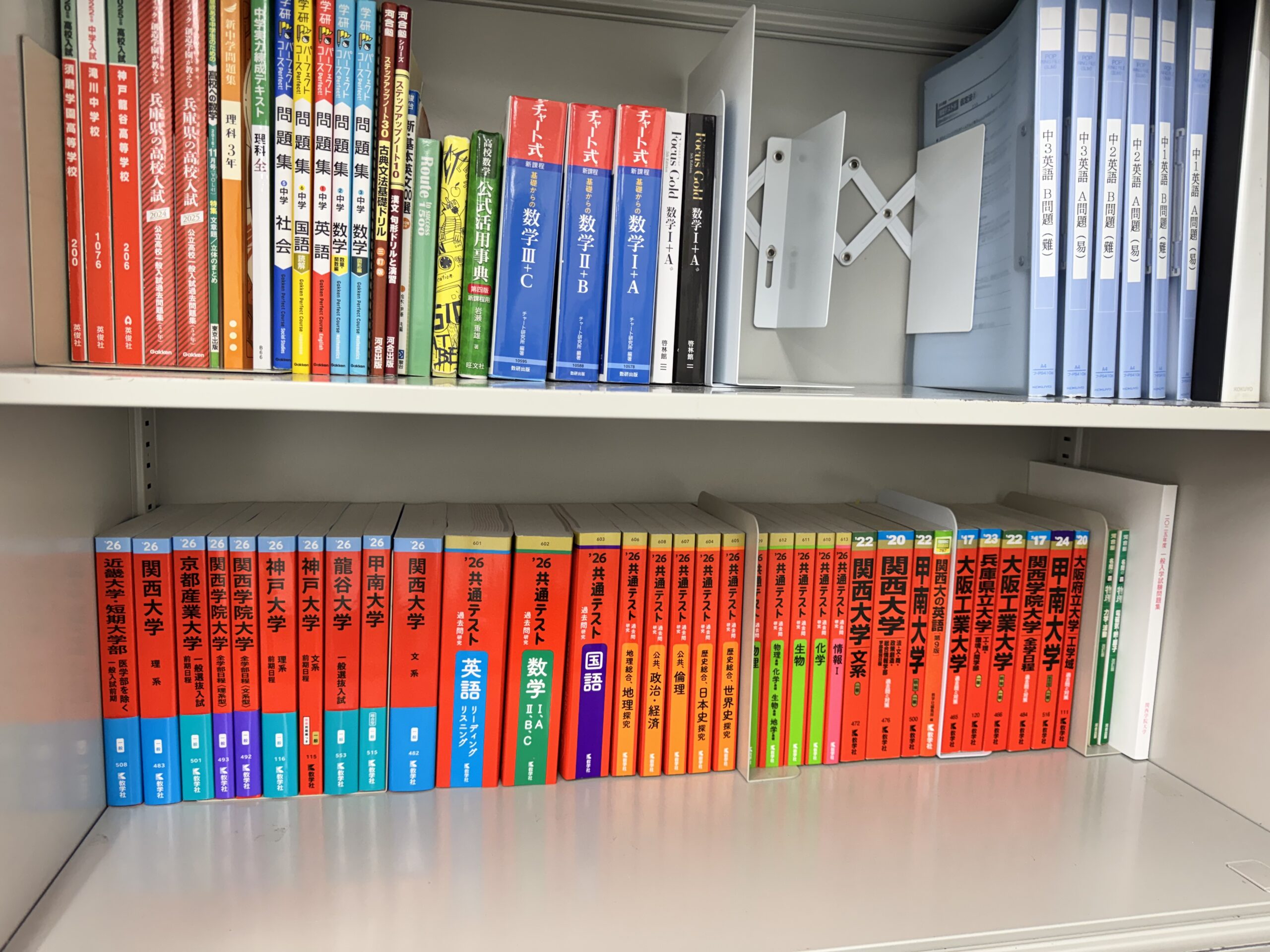 赤本 87冊 まとめ売り 赤本 87冊 まとめ売り 赤本 87冊 まとめ売り