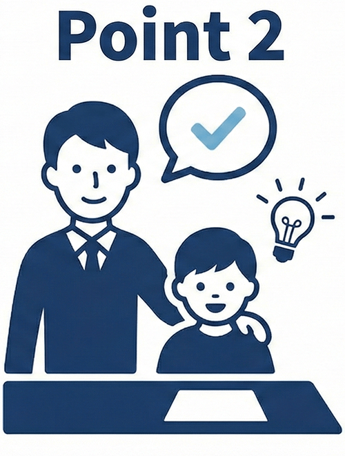 Point 2 隣に先生がいる安心感