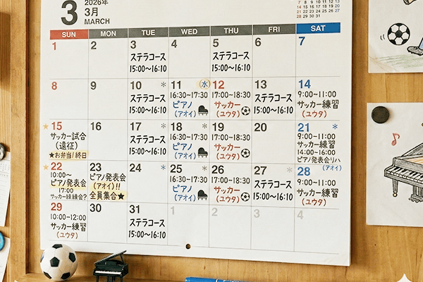 習い事と両立する小学生