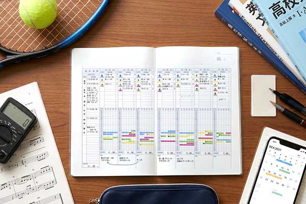 スケジュール管理