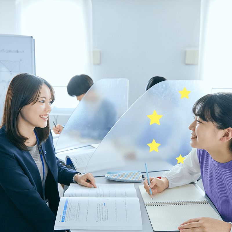 中学受験ステラコースの個別指導の生徒