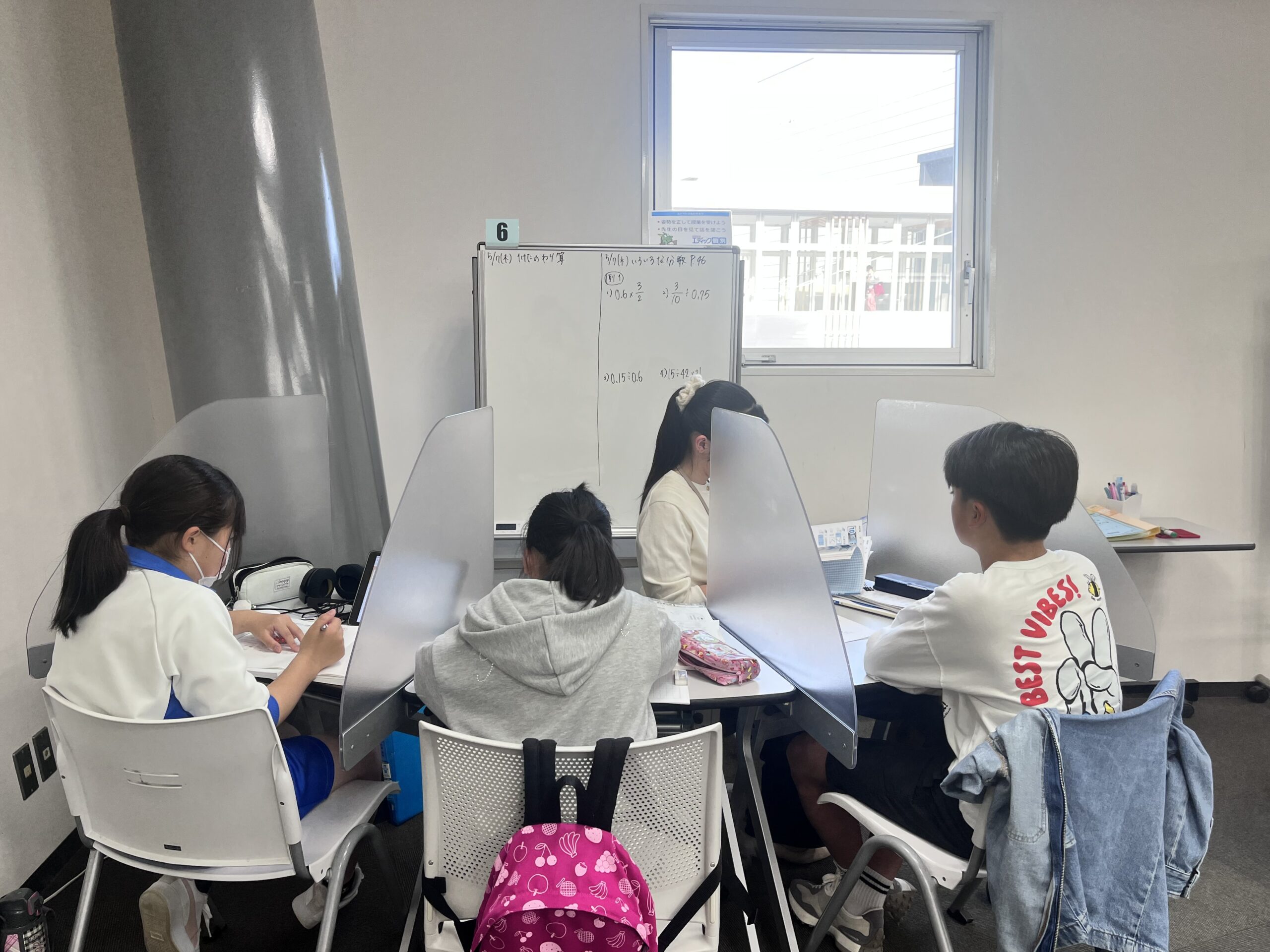 小学生の授業風景