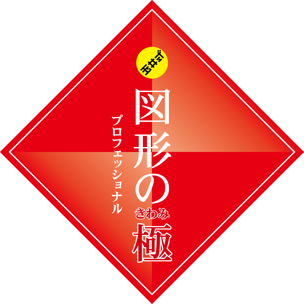 図形の極ロゴ