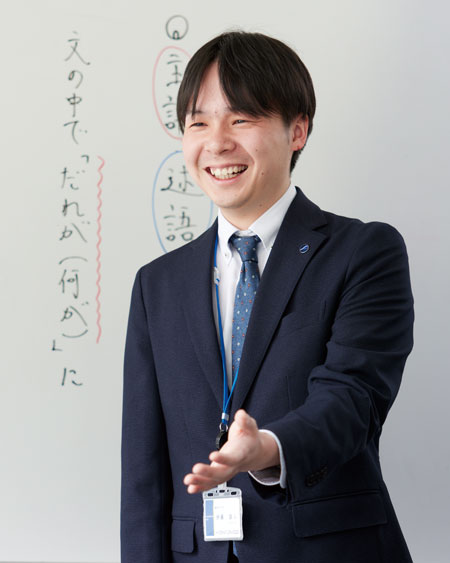エディック個別・創造学園個別 講師紹介
